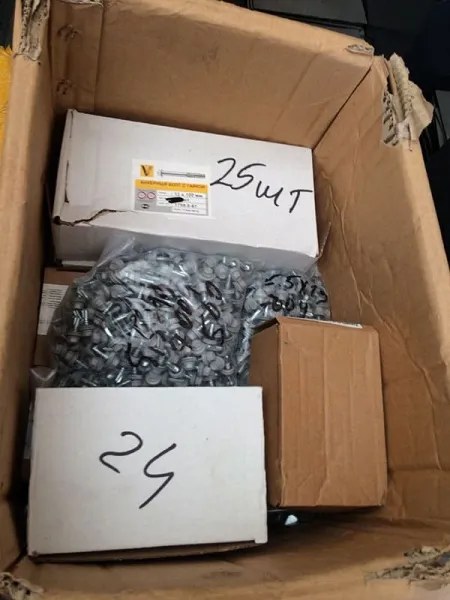 Отгрузка автомойки